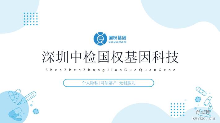 龍華區(qū)10家親子鑒定中心地址公開(kāi)（2026年地址新整理匯總）