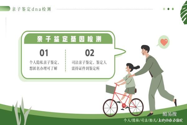 威?？梢宰鰝€人親子鑒定的9家正規(guī)機構(gòu)匯總(附2026年新鑒定名單)