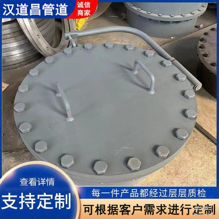 漢道昌碳鋼常規(guī)人孔 電力行業(yè)鍋爐管道檢修配套部件