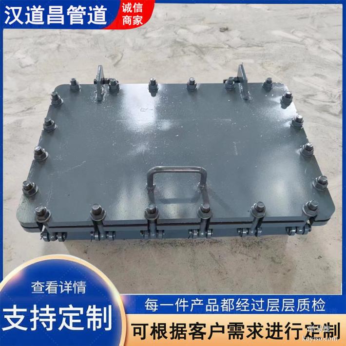 漢道昌碳鋼常規(guī)人孔 電力行業(yè)鍋爐管道檢修配套部件