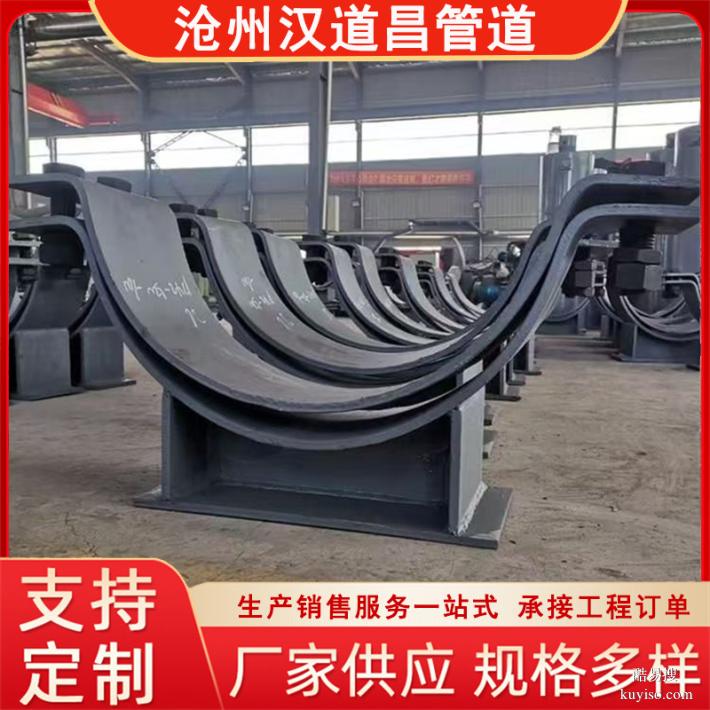 石油化工用固定管托支吊架 滄州漢道昌供應(yīng)