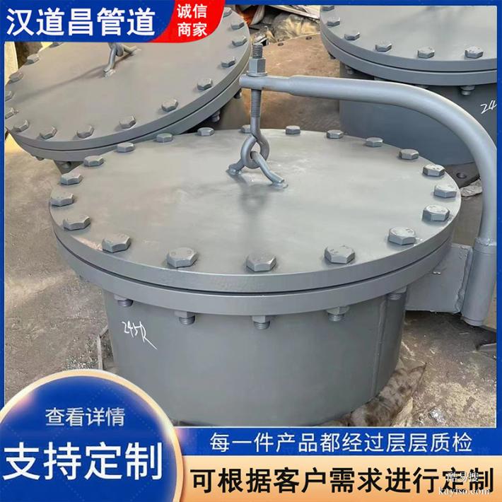 漢道昌碳鋼常規(guī)人孔 電力行業(yè)鍋爐管道檢修配套部件