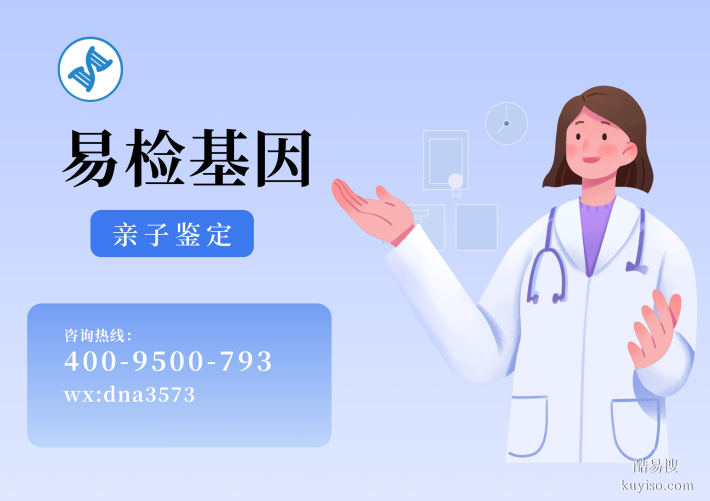 貴港市正規(guī)親子鑒定機(jī)構(gòu)中心名單詳情 (附2026年新鑒定指南)