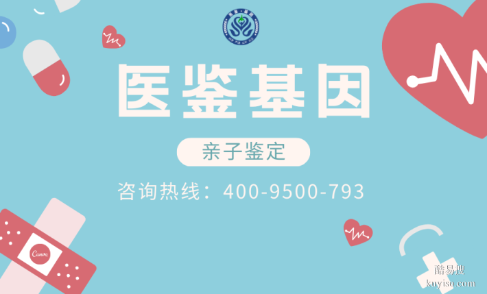 ?？陔[私親子鑒定新收費(fèi)標(biāo)準(zhǔn)一覽表(附2026年新價(jià)格一覽)