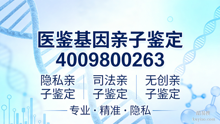 衡水可以做親子鑒定的8家正規(guī)機構(附2025鑒定地址一覽)