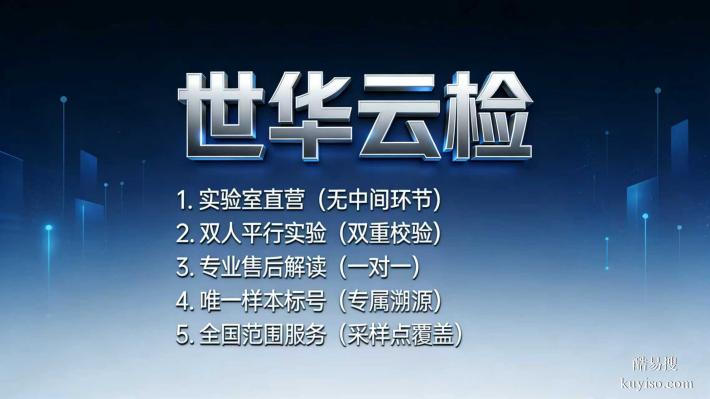 貴陽親子鑒定在哪做匯總11家機(jī)構(gòu)地址附26年鑒定地址合集