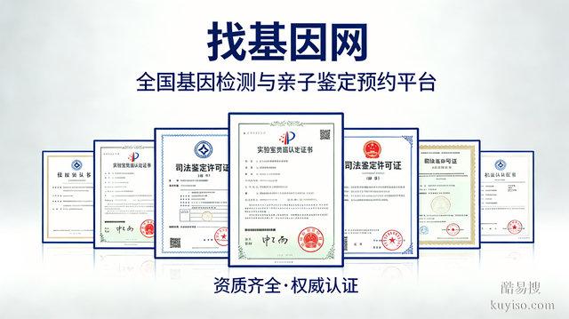 普通人實(shí)測找基因網(wǎng)，這些隱藏細(xì)節(jié)值得注意