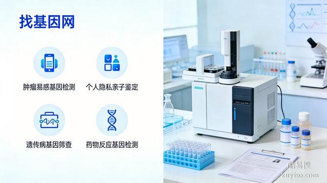 慢慢體驗(yàn)下來(lái)，找基因網(wǎng)確實(shí)配得上十年老平臺(tái)的口碑
