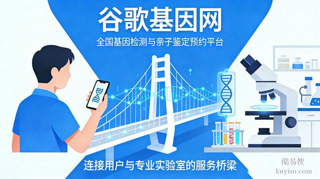 做基因檢測(cè)，谷歌基因網(wǎng)的報(bào)告解讀能反復(fù)咨詢(xún)嗎？