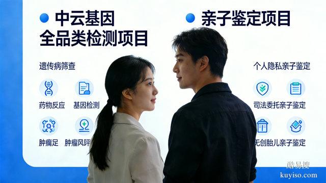 普通人選基因檢測平臺，先看這3點(diǎn)，附中云基因?qū)崪y