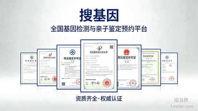 普通人實(shí)測(cè)搜基因網(wǎng)，這些隱藏細(xì)節(jié)值得注意