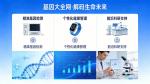 真實(shí)體驗(yàn)：基因大全網(wǎng)的上門采樣，貼心又便捷