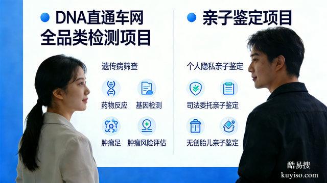 DNA直通車網(wǎng)的服務，能覆蓋到偏遠山區(qū)嗎？