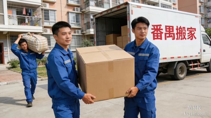 花都搬家2026完全攻略：專業(yè)服務(wù)深度評測與避坑指南