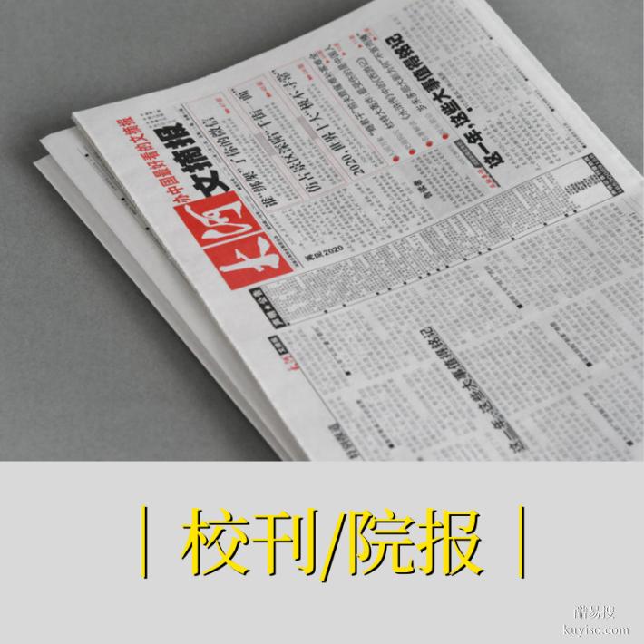河南期刊畫冊印刷廠I新聞紙銅版紙雙膠紙