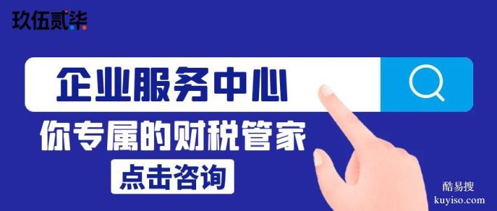 白云區(qū)權(quán)威辦理營業(yè)執(zhí)照中心地址排名名單（附2026地址大全）