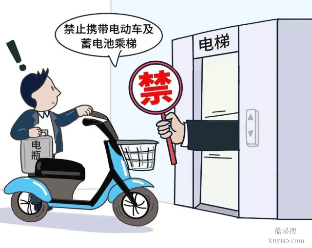 泰康消防安全宣傳-高層消防安全指南