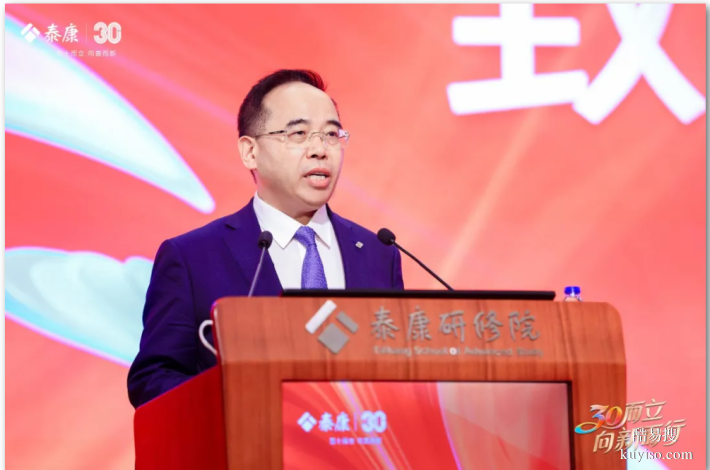 以泰康人壽實(shí)踐探索為例 保險(xiǎn)代理人報(bào)告重磅發(fā)布