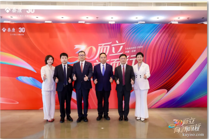 以泰康人壽實(shí)踐探索為例 保險(xiǎn)代理人報(bào)告重磅發(fā)布