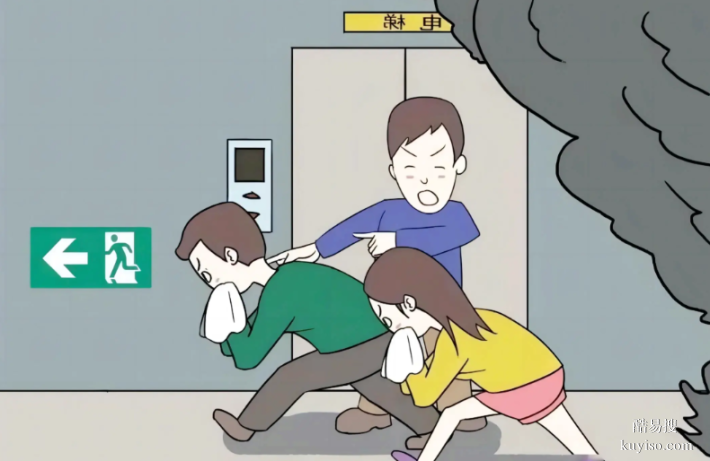 泰康消防安全宣傳-高層消防安全指南