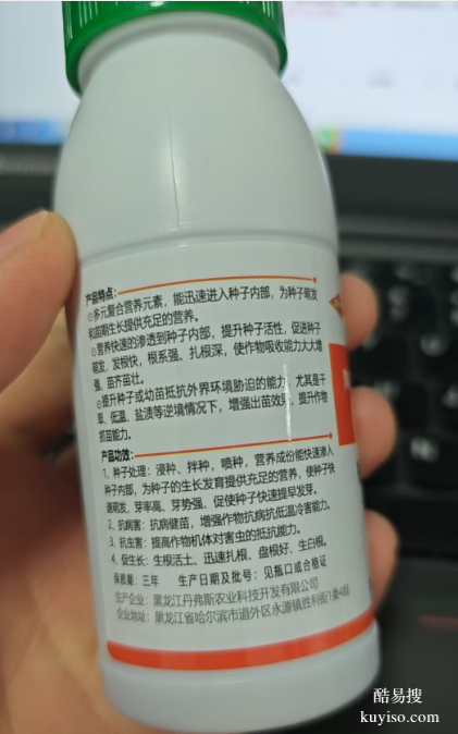 陶氏農(nóng)禾歡拌種肥
