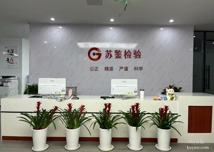 鎮(zhèn)江6家親子鑒定中心大全(附2026詳細費用)