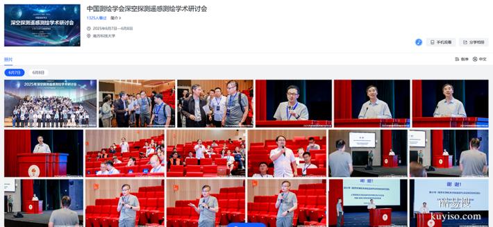 深圳專業(yè)團(tuán)隊(duì)：集體照拍攝+直播推流+短片精剪