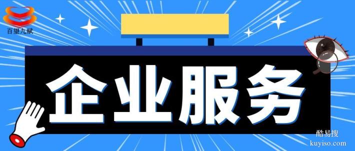 淄博市辦理營業(yè)執(zhí)照中心一覽表（附2026辦理地址）