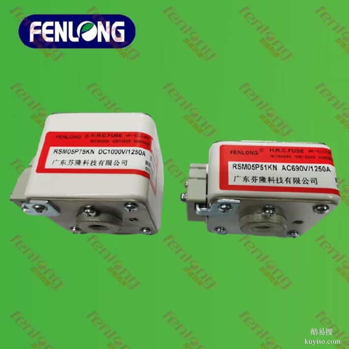 RT15-415V/100A低壓熔斷器,快速生產(chǎn)