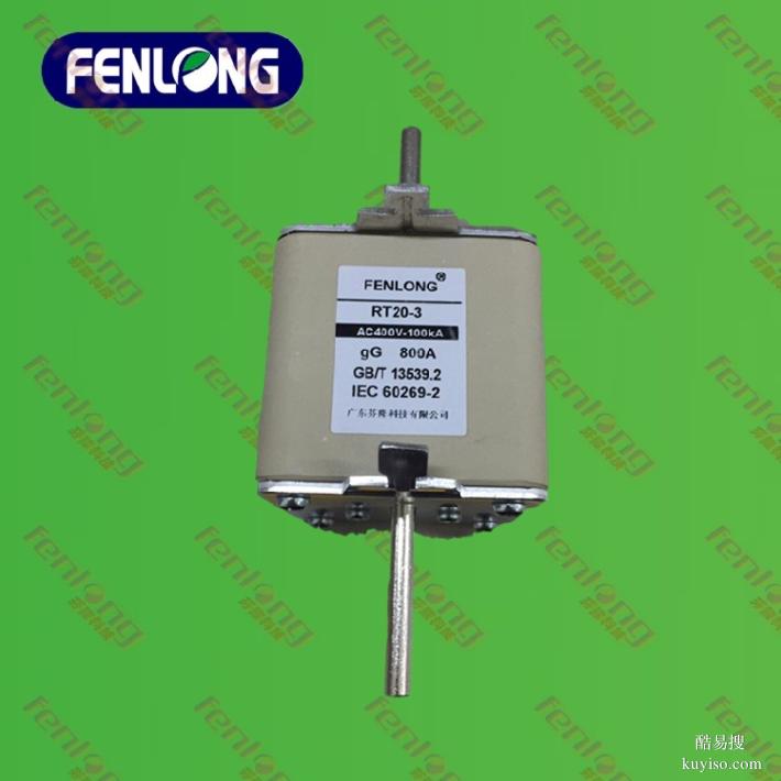 低壓熔斷器源頭廠家,源頭廠家