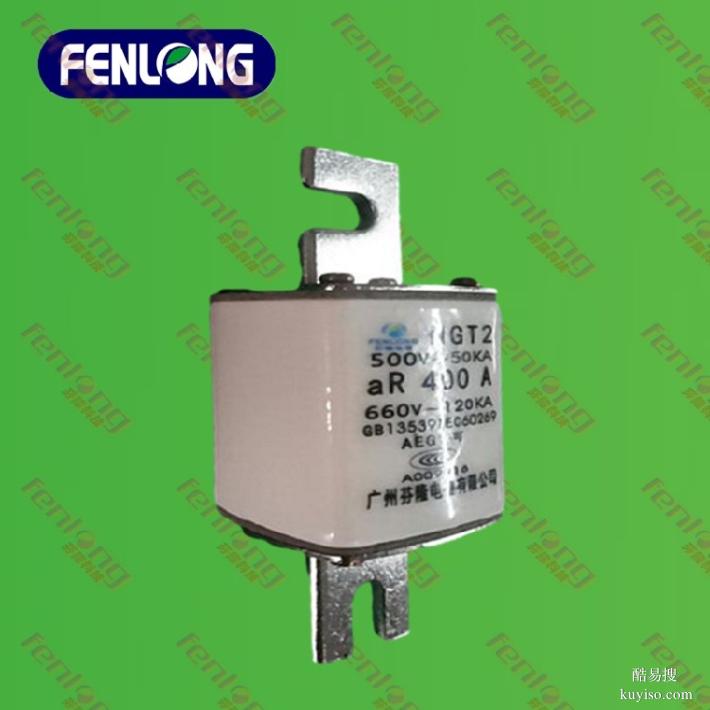 RS96-500V/200A低壓熔斷器