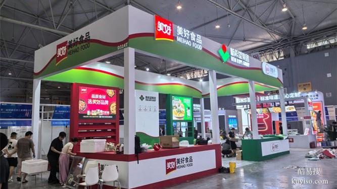 重慶本地展臺(tái)設(shè)計(jì)搭建