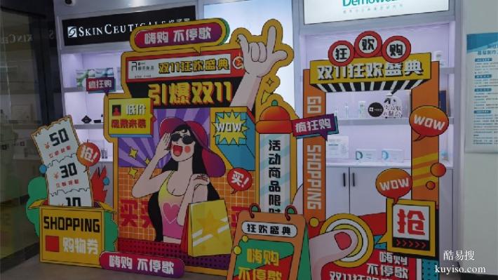 重慶市江津區(qū)美陳材質(zhì)專業(yè)術(shù)語廠家