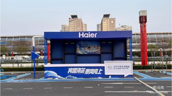 重慶市大足區(qū)特裝展位制作搭建廠家