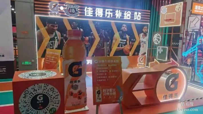 重慶市巴南區(qū)沉浸式道具公司