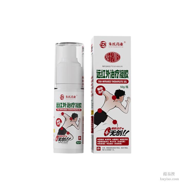 oem定制遠(yuǎn)紅外治療凝膠頸肩腰椎疼痛關(guān)節(jié)護(hù)理涂抹軟膏藥貼牌代工
