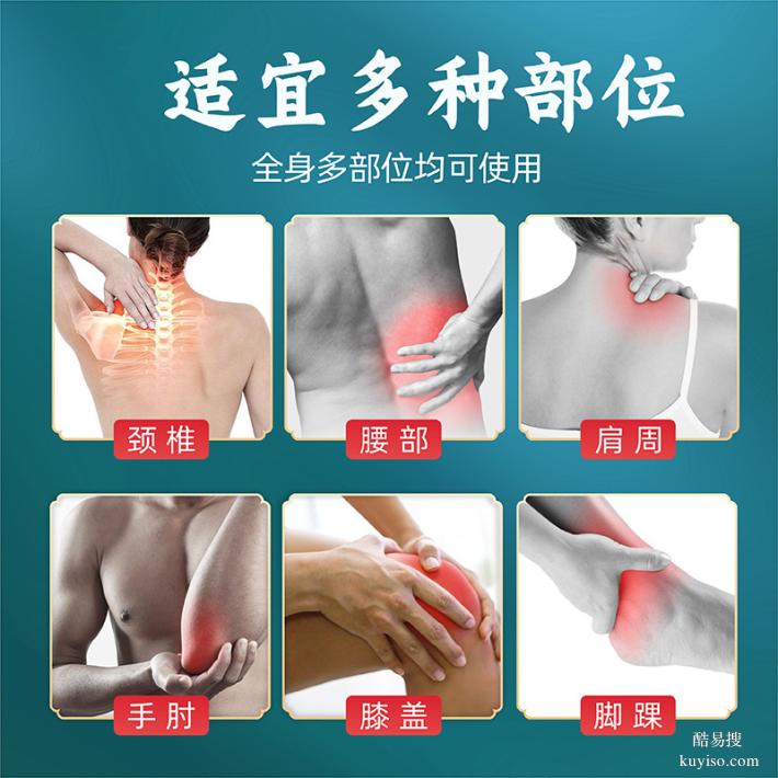 定制傳統(tǒng)黑膏藥型遠紅外理療貼生產(chǎn)廠家 械字號膏藥加工貼牌oem