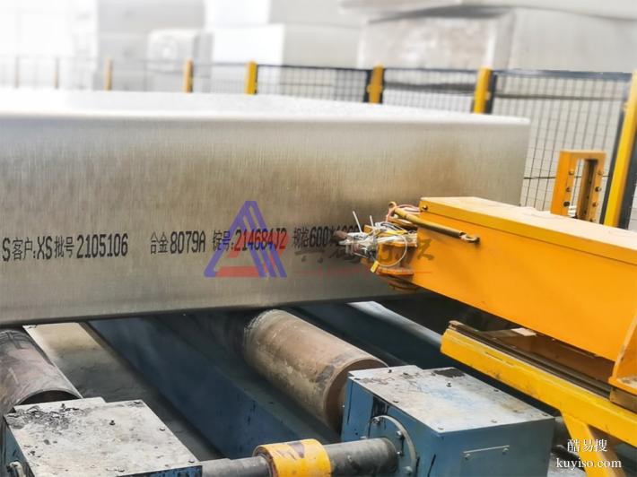 鋁錠大字符噴碼機(jī)