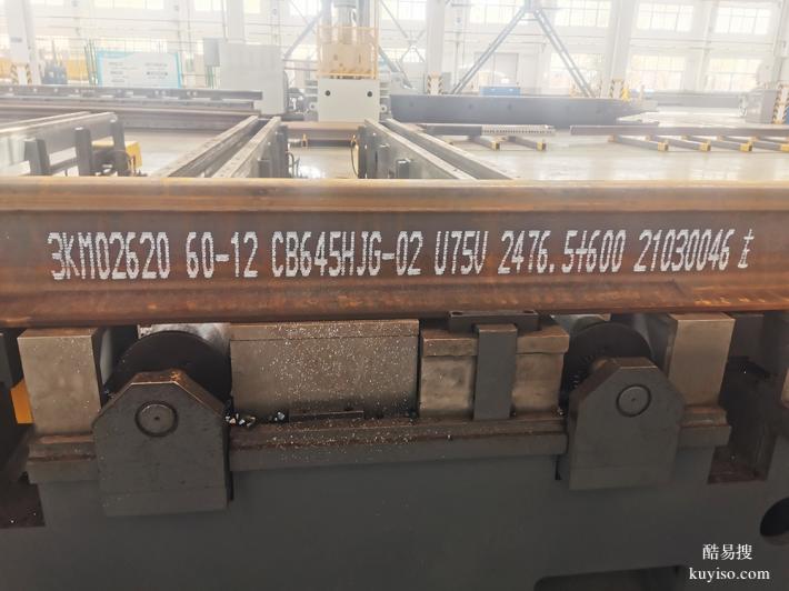 西安鋼軌大字符噴碼機(jī)