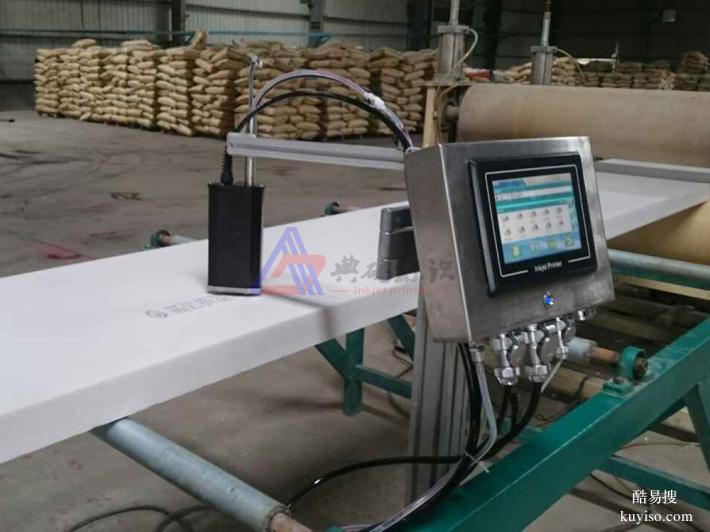 保溫板大字符噴碼機(jī)