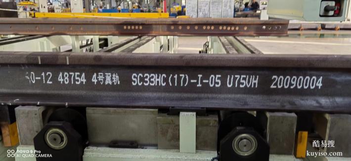 西安鋼軌大字符噴碼機(jī)