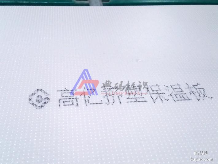 保溫板大字符噴碼機(jī) 打碼機(jī)