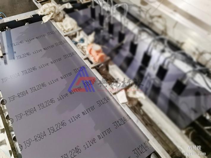 玻璃大字符噴碼機(jī)