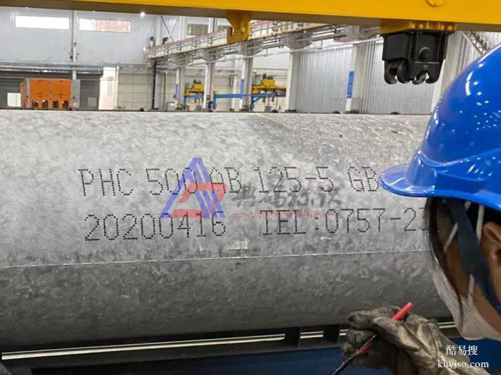 水泥管大字符噴碼機(jī)