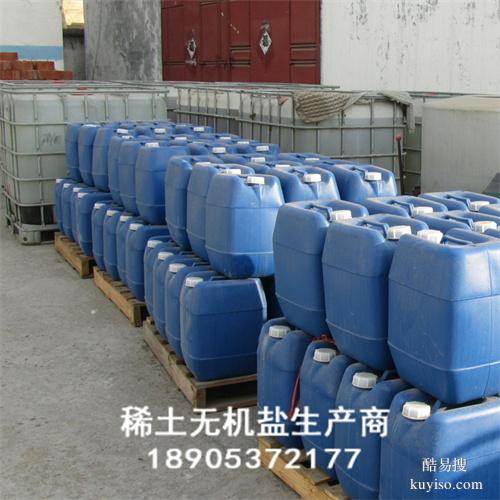 氯化鈰CeCl? 三氯化亞鈰 金屬鈰的材料