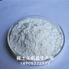 固體燃料電池 SOFC材料氫氧化鑭