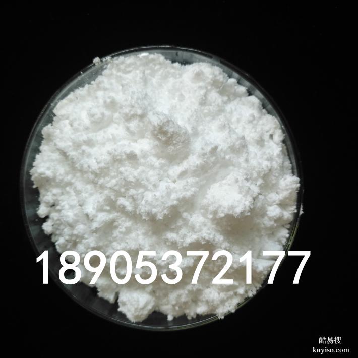 高晶硅摻雜改性材料氫氧化鋯 總量45%