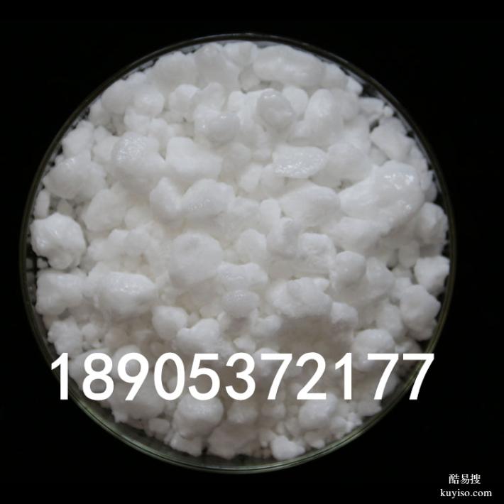 InCl3氯化銦四水 高純 德盛銦制品現(xiàn)貨