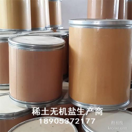 氧化釔耐火陶瓷，耐高溫、長壽命、高純度