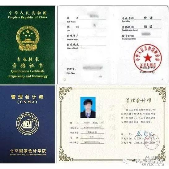 黃石大冶陽新鄂州最權(quán)威的會(huì)計(jì)培訓(xùn)